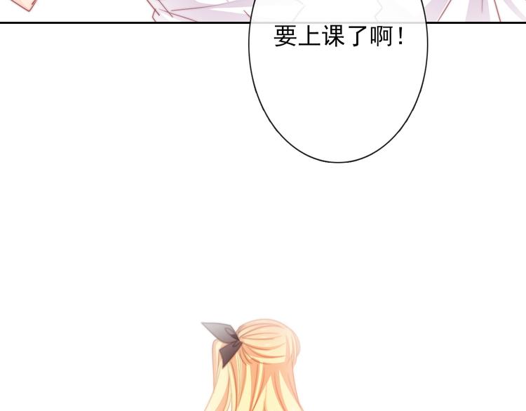 第133话 姐姐的信16