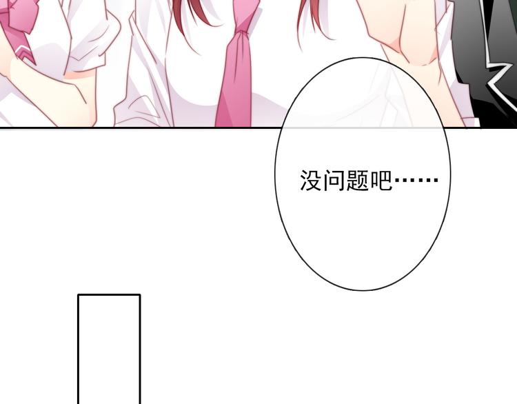 第133话 姐姐的信19