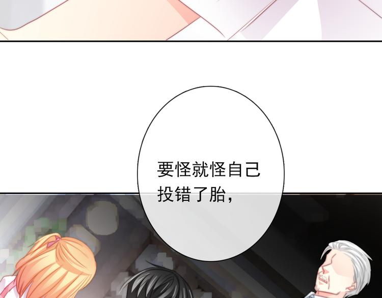 第133话 姐姐的信26