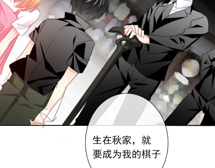 第133话 姐姐的信27