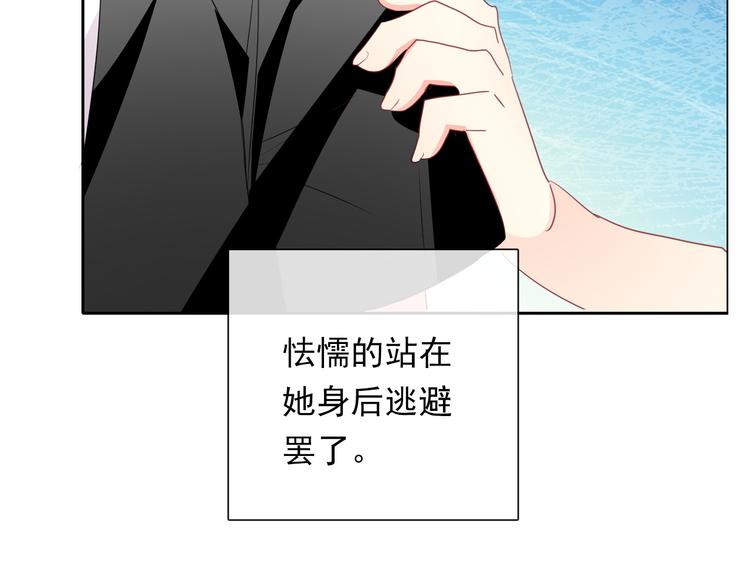 第133话 姐姐的信31