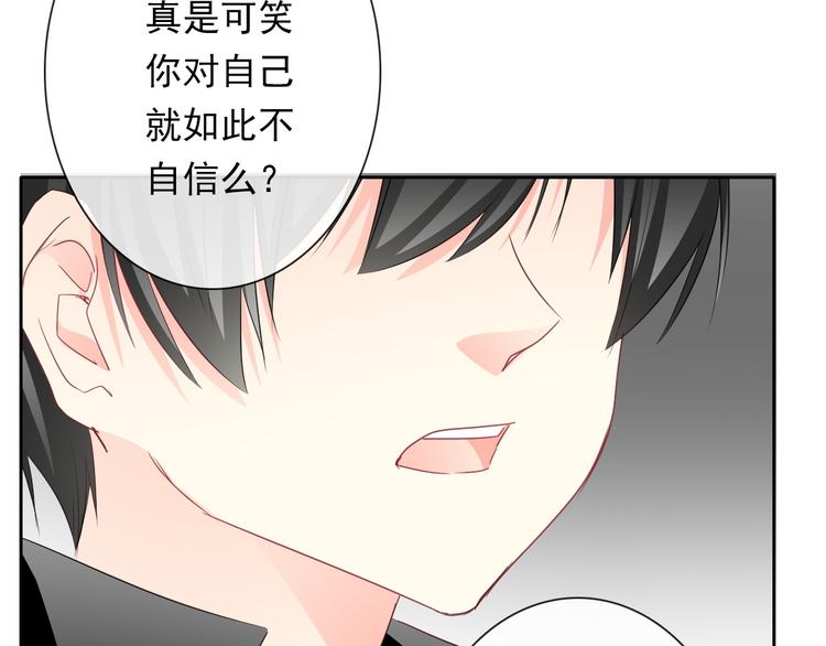 第133话 姐姐的信34