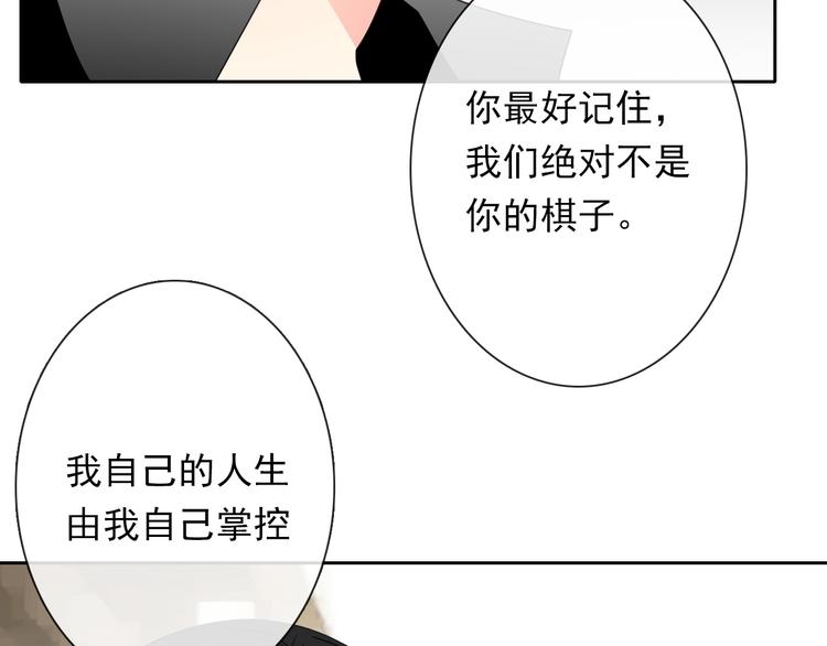 第133话 姐姐的信35