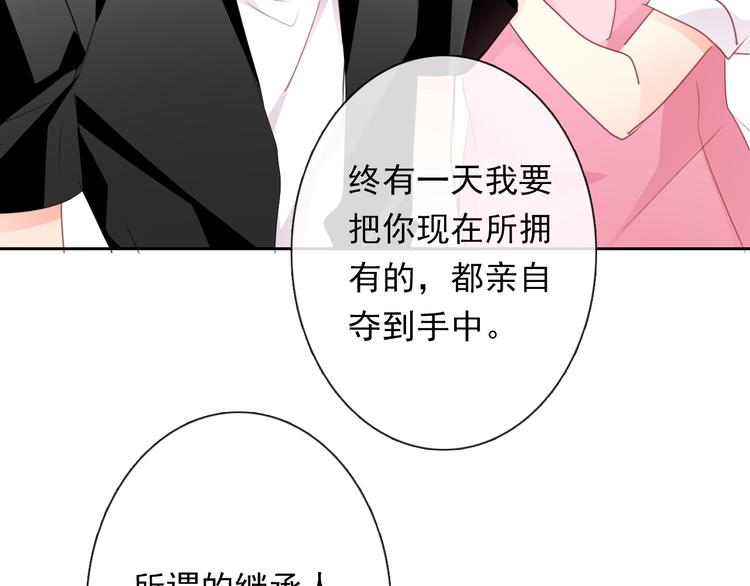 第133话 姐姐的信37