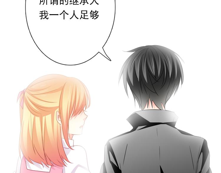 第133话 姐姐的信38