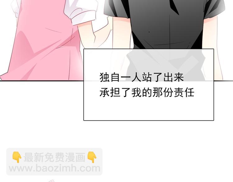 第133话 姐姐的信39
