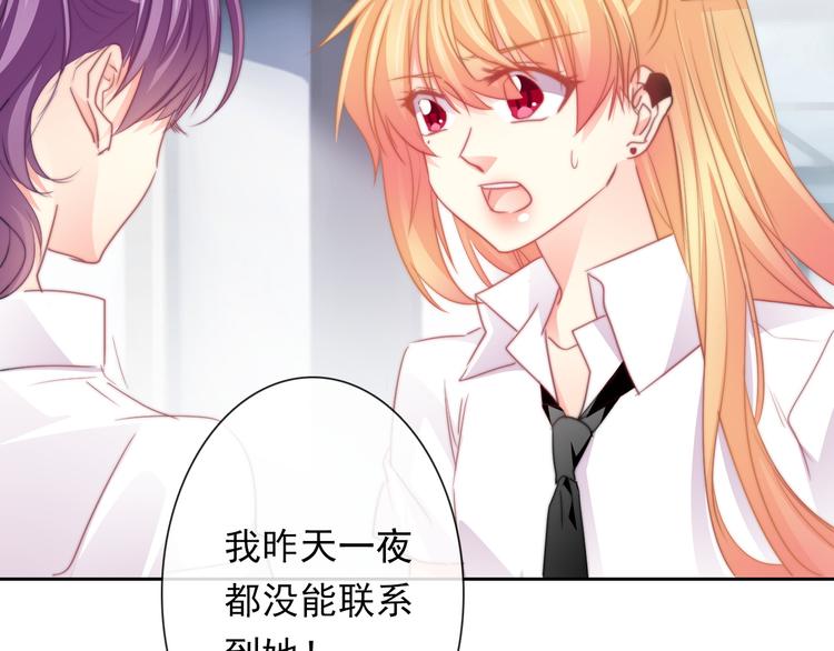 第133话 姐姐的信4