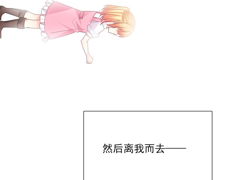 第133话 姐姐的信40