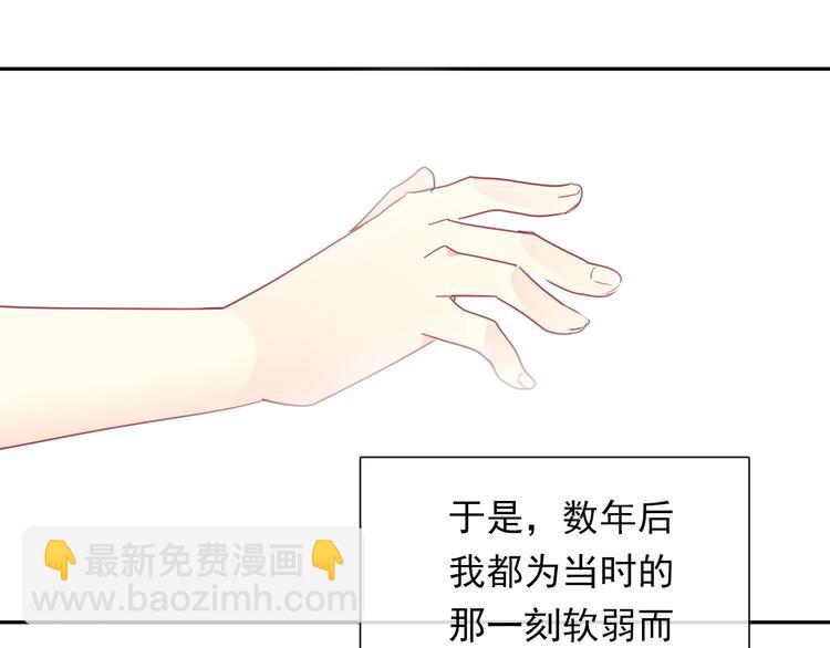 第133话 姐姐的信42