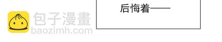 第133话 姐姐的信43