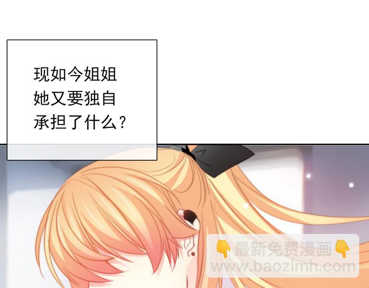 第133话 姐姐的信44