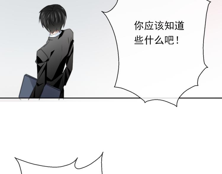 第133话 姐姐的信53