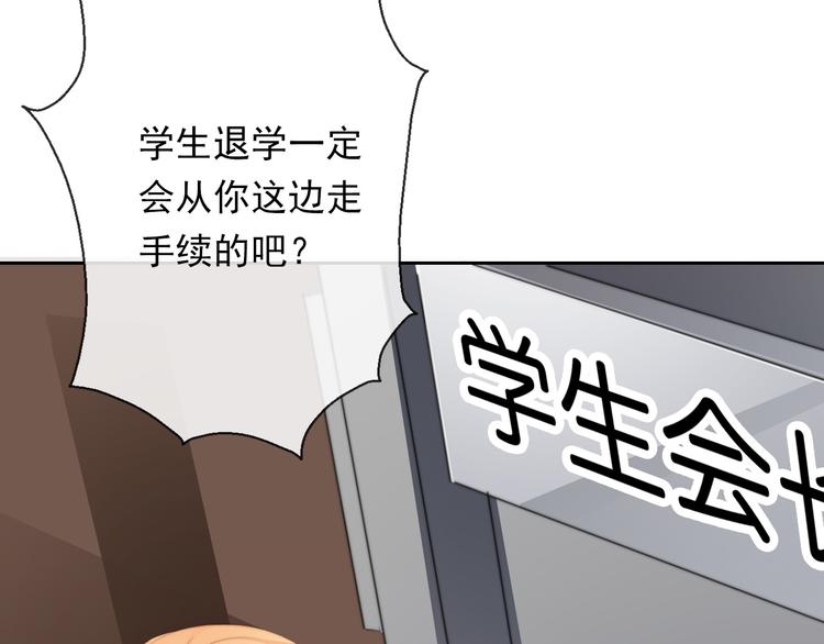 第133话 姐姐的信54
