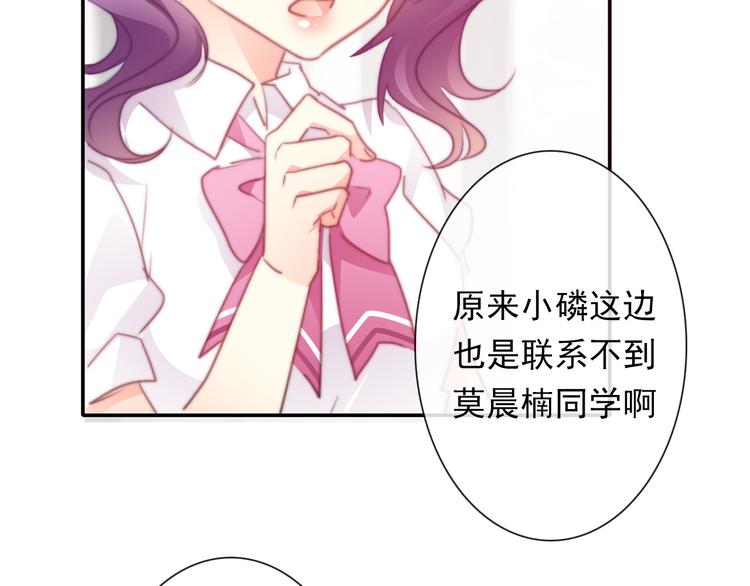 第133话 姐姐的信6