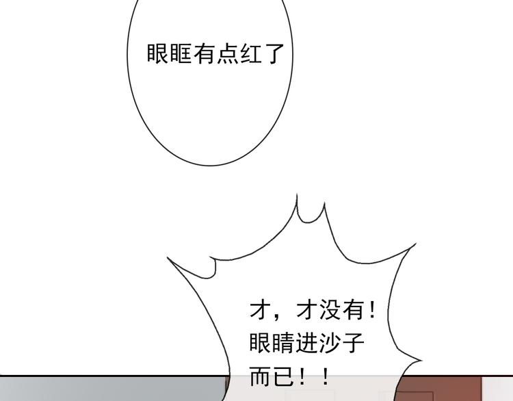 第133话 姐姐的信61