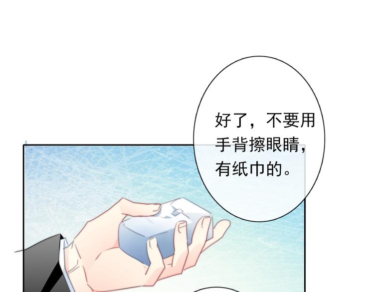 第133话 姐姐的信64