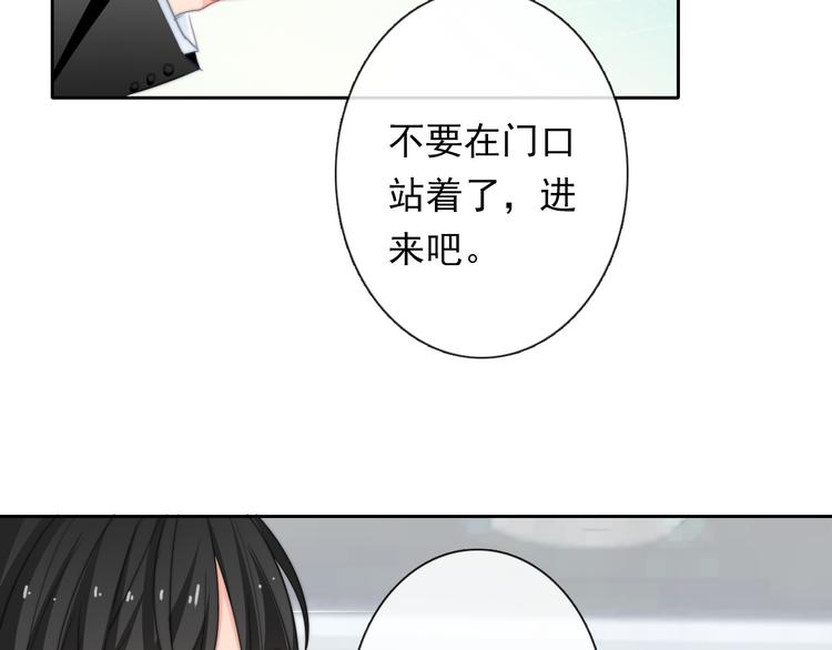 第133话 姐姐的信65