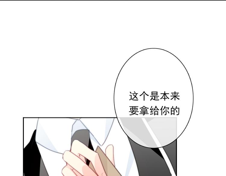 第133话 姐姐的信67
