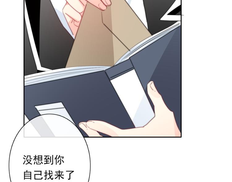 第133话 姐姐的信68
