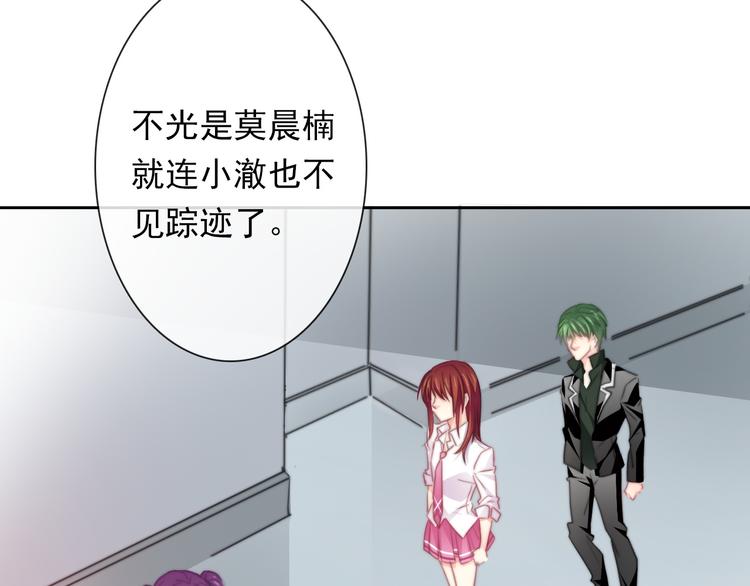 第133话 姐姐的信7