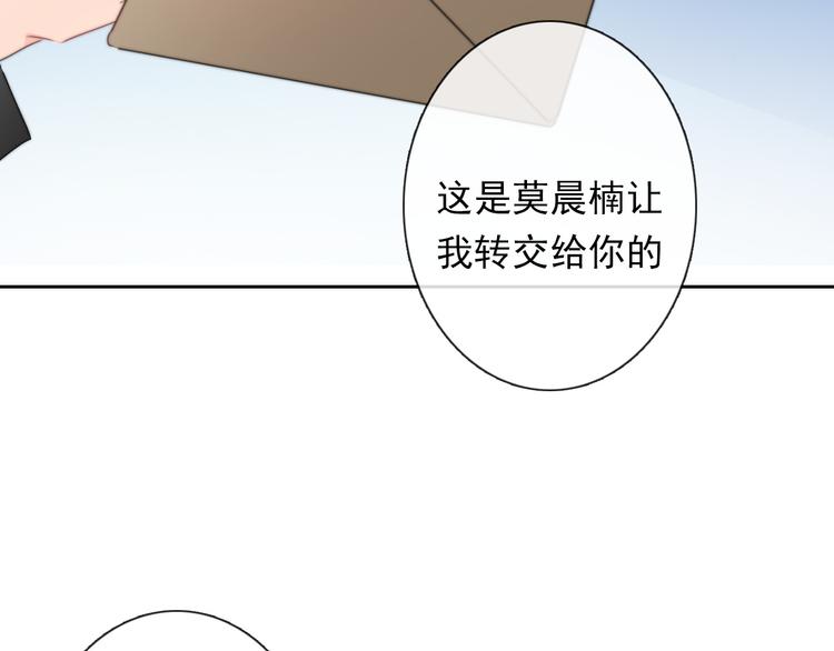 第133话 姐姐的信70