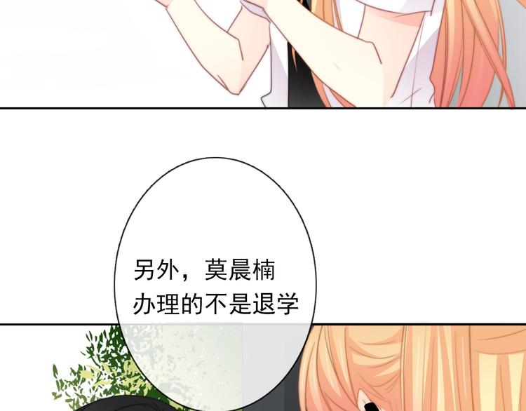 第133话 姐姐的信72