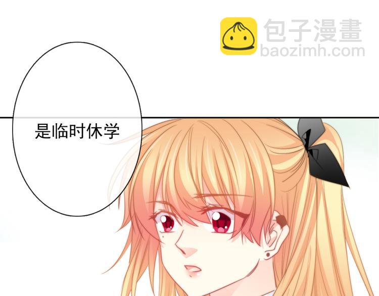 第133话 姐姐的信74