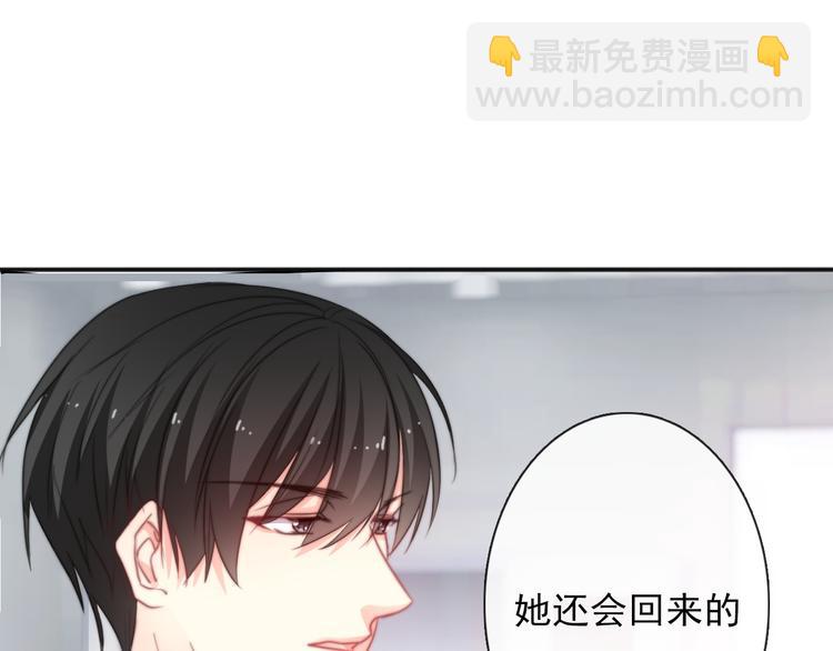 第133话 姐姐的信76