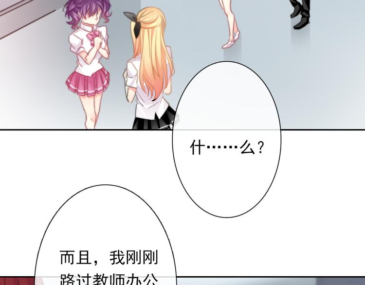 第133话 姐姐的信8