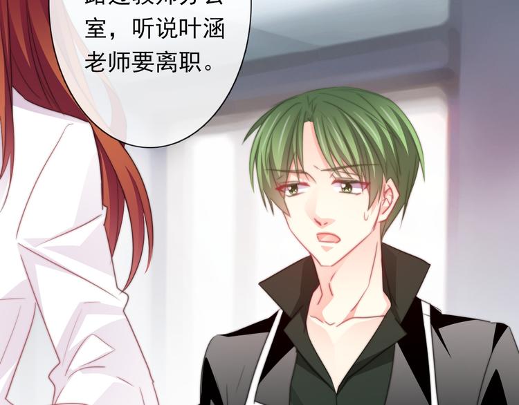 第133话 姐姐的信9