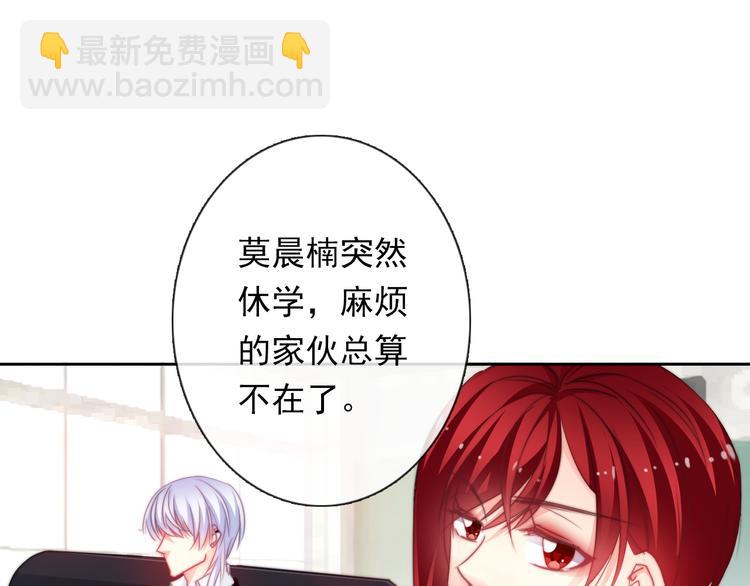 第134话 大结局：结束与新生100