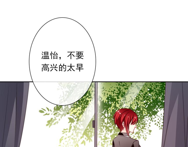 第134话 大结局：结束与新生107