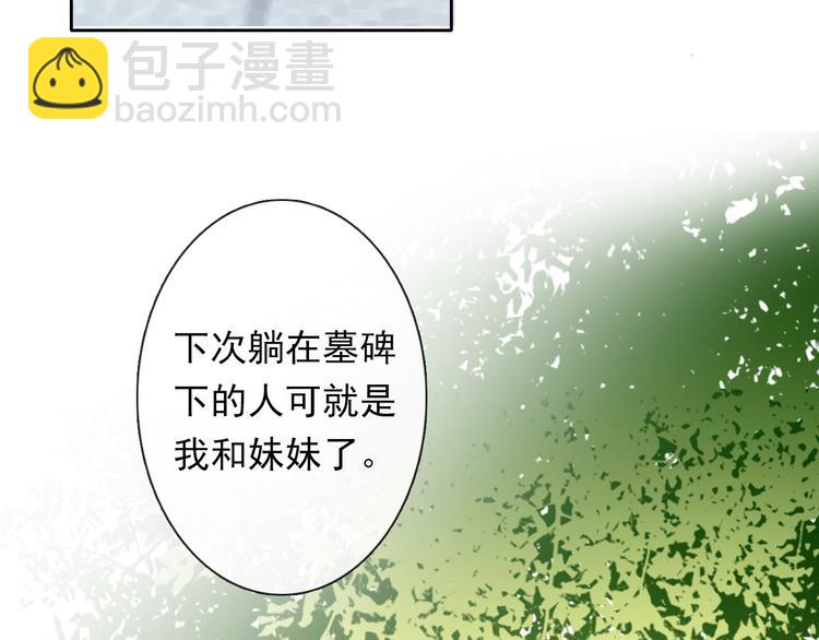 第134话 大结局：结束与新生11