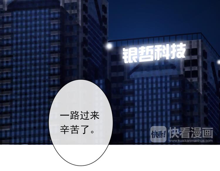 第134话 大结局：结束与新生128