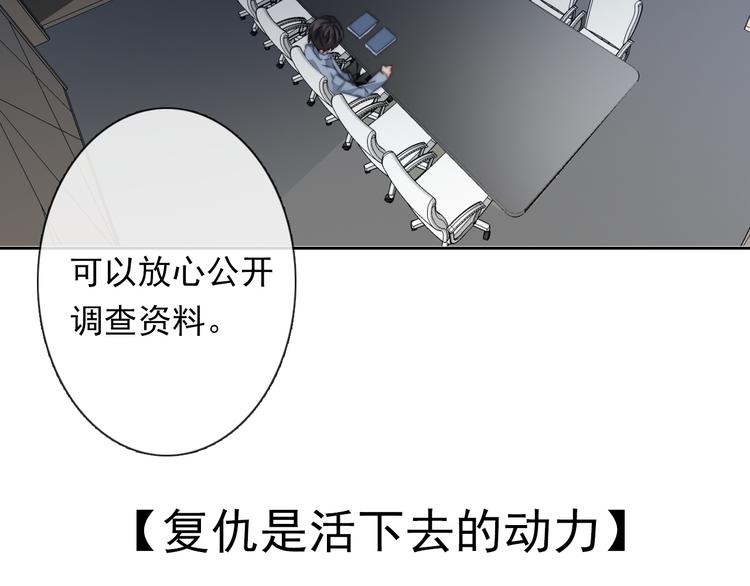 第134话 大结局：结束与新生130