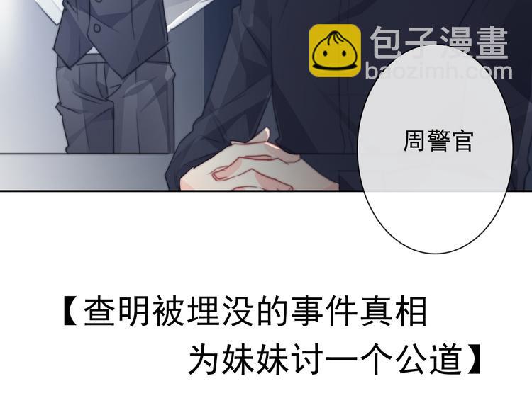 第134话 大结局：结束与新生132
