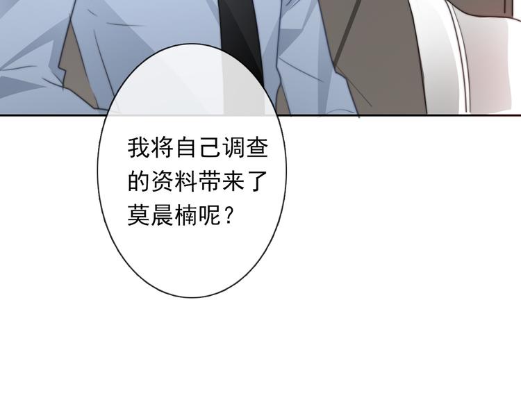 第134话 大结局：结束与新生134