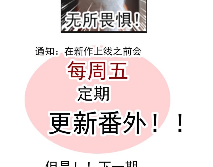 第134话 大结局：结束与新生147