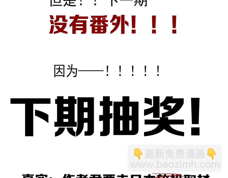 第134话 大结局：结束与新生148