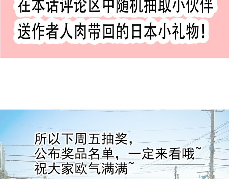 第134话 大结局：结束与新生150
