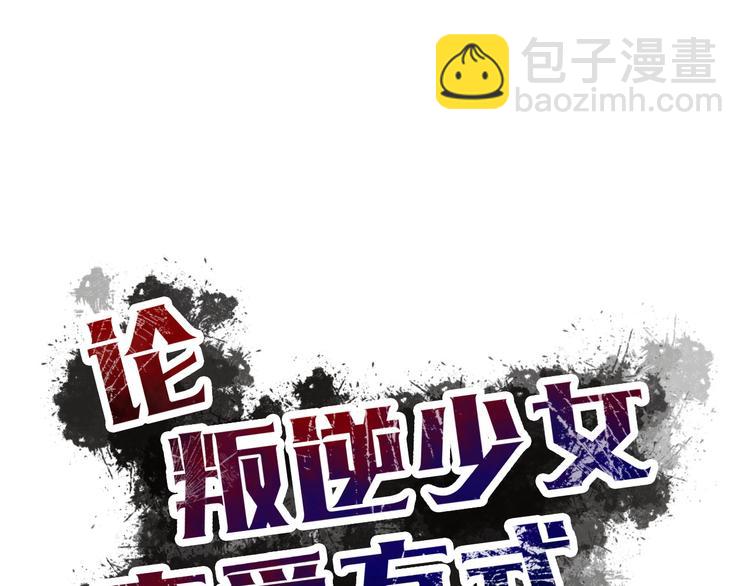第134话 大结局：结束与新生24