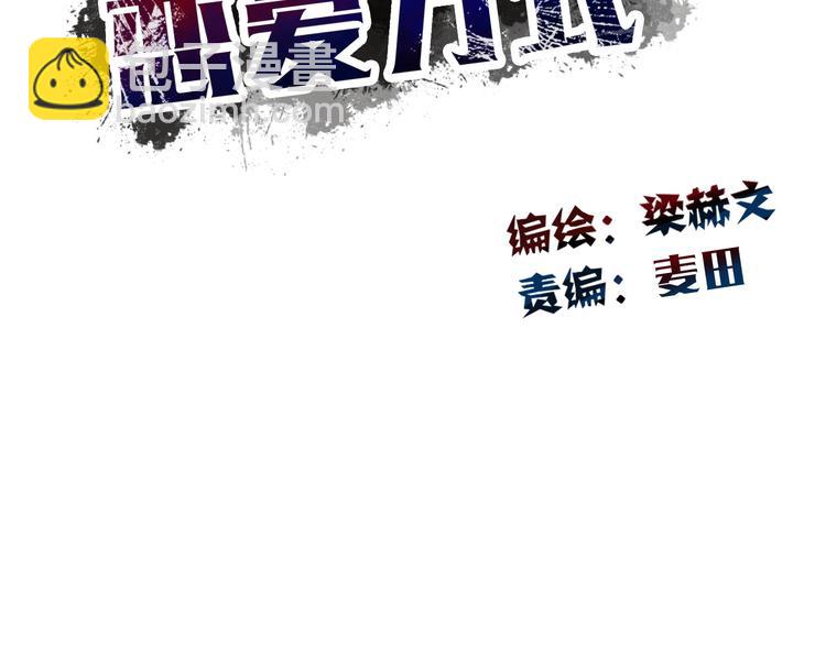 第134话 大结局：结束与新生25