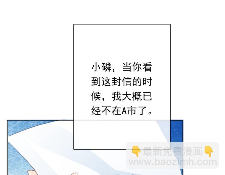 第134话 大结局：结束与新生26