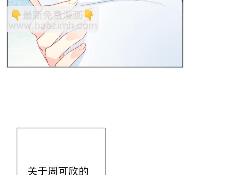 第134话 大结局：结束与新生27
