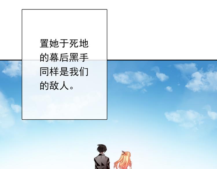 第134话 大结局：结束与新生30