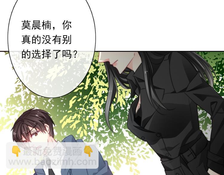 第134话 大结局：结束与新生6