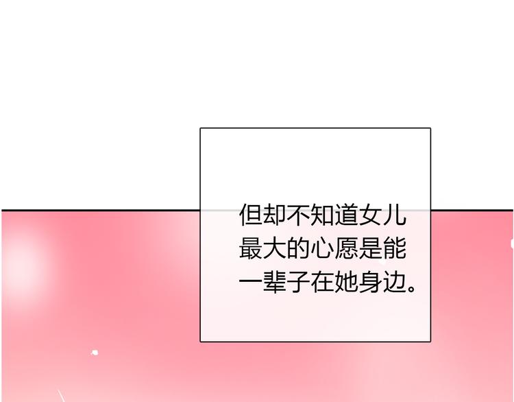 第134话 大结局：结束与新生61