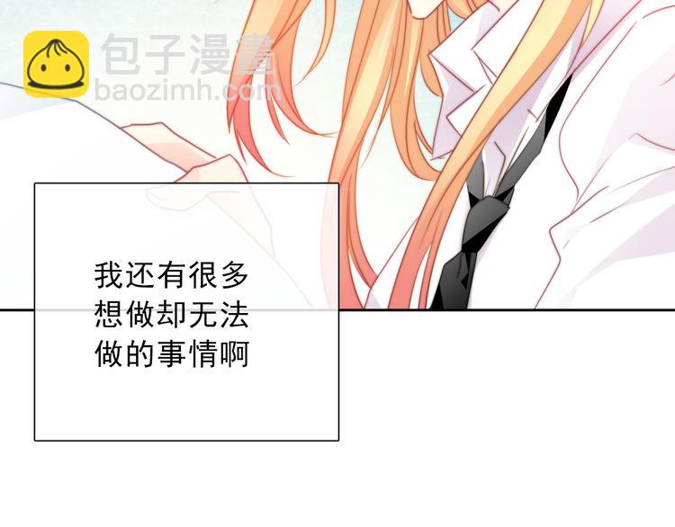 第134话 大结局：结束与新生72