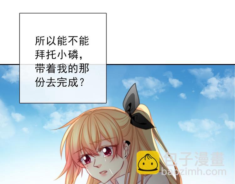 第134话 大结局：结束与新生73