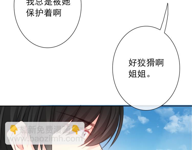 第134话 大结局：结束与新生75